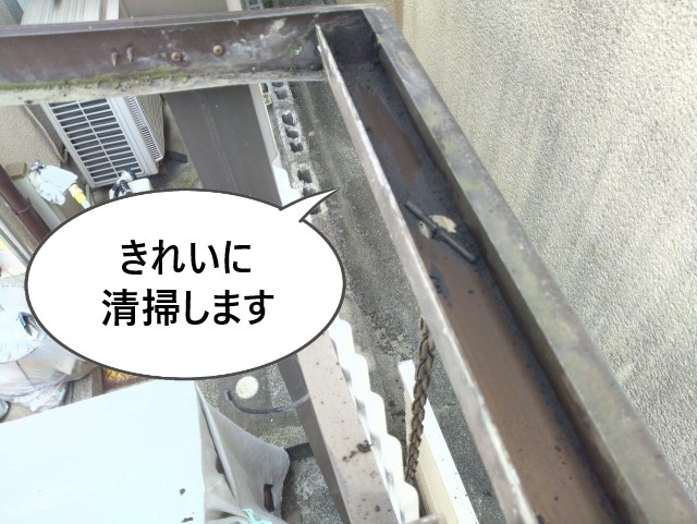 ポリカ波板　フレーム清掃後